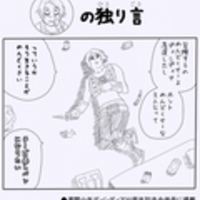 Ff12 ザ ゾディアック エイジ Ps4 が17年7月13日に発売 Ps2版との違いとは Return To The Ff11