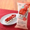 ファミリーマートから「凍ったまま食べるいちご小豆タルト」が新登場！ファミマ限定、冷凍スイーツ新商品です