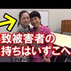 【関口宏も唖然】サンモニ出演の谷口真由美が拉致被害者の気持ちを踏みにじる発言をして共演者ドン引き【政治いろいろ】