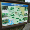 黒川洞穴（鹿児島県指定文化財） 2008