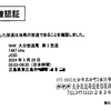 NHK大分放送局