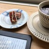 【毎日更新】Kindle日替わりセール本を買って読んで感想を書く！　今日の本は？