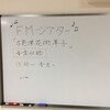 久し振りのNHK放送センター