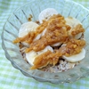 Banana＆Peanuts Butter Oatmeal （バナナとピーナッツバターのオートミール）
