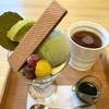 【カフェ】本格的な抹茶が楽しめるおしゃれカフェ『茶房 AOI』