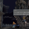 懐かしの「FINAL FANTASY IX」をプレイしてみた #8