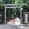 報徳二宮神社（神奈川・小田原市）の御朱印