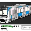 しんけいせいのぬりえ HB-E210系