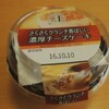 トーラクさんのさくさくクランチ香ばしい濃厚チーズケーキ/ 青森県産 王林りんご薫るレアチーズ/アズナスさんのフェア