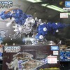 ZOIDS ゼノレックス シザーズ