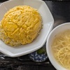 気になっていた永楽さんで玉子チャーハンと昼飲み楽しんできました！