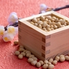 神社の節分豆まき完全ガイド！意味・楽しみ方・全国おすすめ神社【初心者向け】