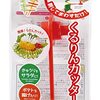 【100均野菜カッター】きゅうりをらせん状にカットできる🥒