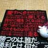 水曜日