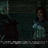 witcher2　〜第三章〜