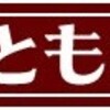 画材着到