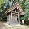 岐神を祀る出雲大社境外摂社・出雲井社（出雲路社）