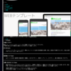 macでw3m 画像表示の仕方