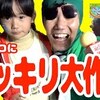 12月11日の動画