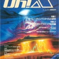 Oh!MZ 1982年6月〜1983年1月　8冊 2025年最新】oh MZの人気アイテム - メルカリ