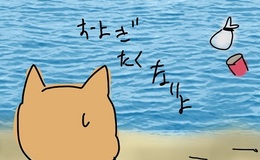 記事を見る
