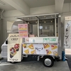 sweets.hero 熊本県上天草市の企業様イベントにFRILさん登場♪クレープキッチンカー