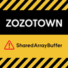 Chrome 92以降のSharedArrayBuffer警告に対するZOZOTOWNが実施した調査と解決策