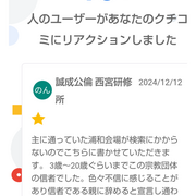 誠成公倫　医師からみた誠成公倫会 誠成公倫 医師からみた誠成公倫会の通販 by かず's shop｜ラクマ