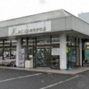 Aコープが続々と閉店。岐阜県高山市内、鳥取県中部舗閉店相次ぎ決定。