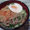 今日の昼ごはん