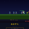 ソルジャータイピング。タイピングで戦う無料ゲーム