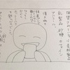 抹茶パンによる自己愛性パーソナリティ障害の考察