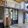 ヘアースタジオ　ＩＷＡＳＡＫＩ　尼崎市　立花店　口コミ