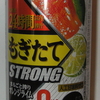 アサヒもぎたてSTRONGまるごと搾りオレンジライム