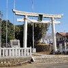 XR230で行く酒列磯前神社