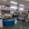 男鹿海鮮市場　海鮮直売所（秋田県男鹿市）