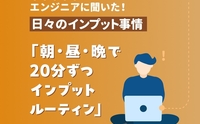 記事を見る