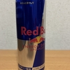 レッドブル・ジャパン『Red Bull（レッドブル）』を飲んでみた！