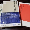 疲れちゃって本も読めないお母ちゃんからの家族通信とお礼！