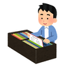 思い当たる節はたくさんある