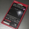 GM5 追加装備その1 「Deff 液晶ガラスプレートHigh Grade Glass Screen Protector」