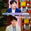 髪の毛をいじくってもらいました
