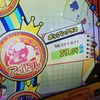 太鼓とポップンと音ゲーとわたし