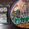 なかなか来ない台風10号にやきもきさせられた金曜日