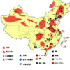 じじぃの「ジム・ロジャーズ・2030年世界地図・第2章・中国・豊富な天然資源！お金の雑学」