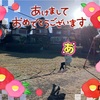 公園へ