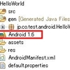 eclipseでAndroid SDKのソースコードを見る
