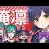 2021年3/22～3/28 個人的おすすめVtuber放送（ほぼにじさんじ）