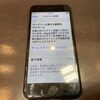 京田辺市草内よりバッテリー容量が75%まで劣化したiPhone7の電池交換でご来店いただきました