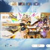 【原神 本垢】バージョン5.1前半ガチャ開催